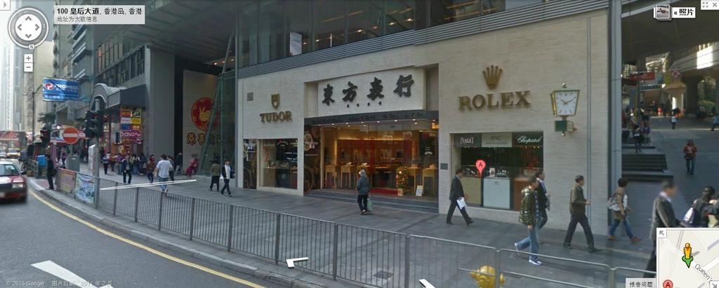 E-Dragon Hotel 一龙酒店 Hongkong Zewnętrze zdjęcie