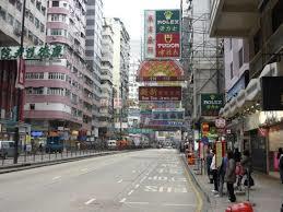 E-Dragon Hotel 一龙酒店 Hongkong Zewnętrze zdjęcie