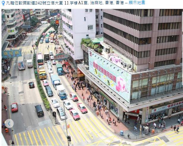 E-Dragon Hotel 一龙酒店 Hongkong Zewnętrze zdjęcie